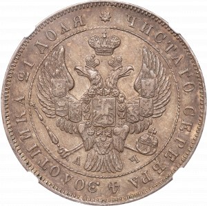 Rusko, Mikuláš I., Rubľ 1843 АЧ - NGC AU 55