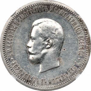 Russia, Nicola II, Rublo dell'incoronazione 1896 АГ - NGC AU Det.