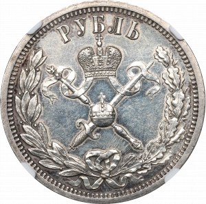 Russia, Nicola II, Rublo dell'incoronazione 1896 АГ - NGC AU Det.