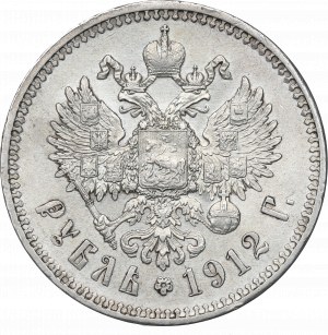 Russia, Nicholas II, Rouble 1912 ЭБ