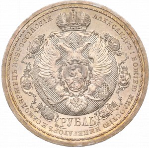 Rosja, Mikołaj II, Rubel 1912 - 100-lecie wojny ojczyźnianej