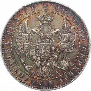 Russia, Nicholas I, Rouble 1846 ПА - NGC AU55