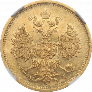 Rusko, Alexander II, 5 Rubli 1877 - NGC UNC Det.