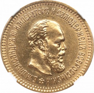 Russia, Alexander III, 5 rouble 1888 - NGC MS64