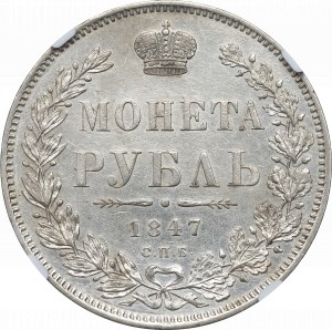 Rusko, Mikuláš I., Rubľ 1847 ПА - NGC AU Det.
