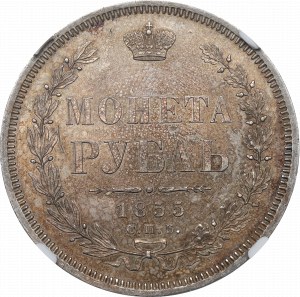 Russia, Nikola I, Rouble 1855 HI