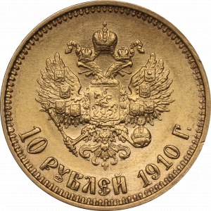 Rusko, Mikuláš II, 10 rubľov 1910 ЭБ