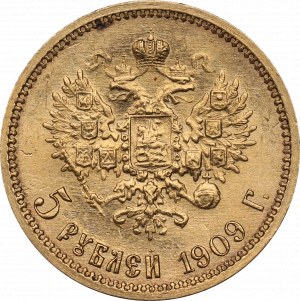 Russia, Nicholas II, 5 rouble 1909 ЭБ