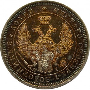Rosja, Mikołaj I, 25 kopiejek 1853 HI, Petersburg, UNC