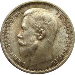 Rosja, Mikołaj II, 50 kopiejek 1912 EB, Petersburg, UNC