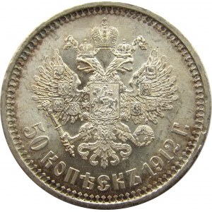 Rosja, Mikołaj II, 50 kopiejek 1912 EB, Petersburg, UNC