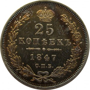 Rosja, Mikołaj I, 25 kopiejek 1847 PA, Petersburg, UNC-