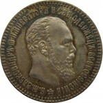 Rosja, Aleksander III, 25 kopiejek 1894, Petersburg, UNC