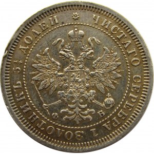 Rosja, Aleksander II, 25 kopiejek 1861 FB, Petersburg, rzadki rocznik