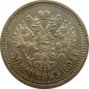 Rosja, Aleksander III, 50 kopiejek 1894, Petersburg