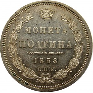 Rosja, Aleksander II, połtina 1858 FB, Petersburg