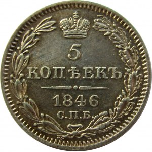 Rosja, Mikołaj I, 5 kopiejek 1846 PA, Petersburg