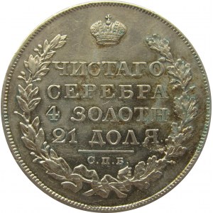 Rosja, Mikołaj I, 1 rubel 1827 HG, Petersburg, RZADKI!