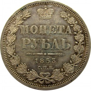 Rosja, Mikołaj I, 1 rubel 1853 HI, Petersburg, piękny!