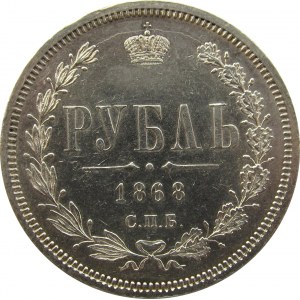 Rosja, Aleksander II, rubel 1868 HI, Petersburg, rzadki rocznik