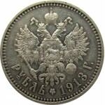 Rosja, Mikołaj II, 1 rubel 1913 EB, Petersburg, rzadki!