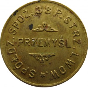 Polska, 38 Pułk Strzelców Lwowskich, Przemyśl, 50 groszy