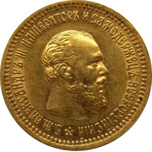 Rosja, Aleksander III, 5 rubli 1893 AG, Petersburg, rzadszy rocznik
