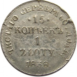 Mikołaj I, 15 kopiejek/1 złoty 1838 HG, Petersburg