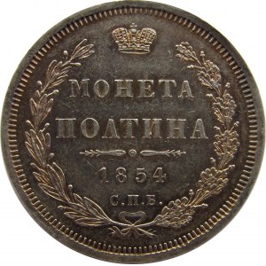 Rosja, Mikołaj I, połtina 1854 HI, Petersburg