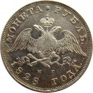 Rosja, Mikołaj I, 1 rubel 1828 HG, Petersburg