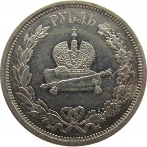 Rosja, Aleksander III, rubel koronacyjny 1883 AG, Petersburg, bardzo ładny