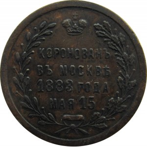 Rosja, Aleksander III, żeton koronacyjny 1883, brąz