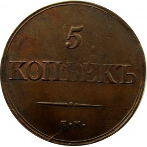 Rosja, Mikołaj I, 5 kopiejek 1838 E.M., piękny, Jekaterinburg