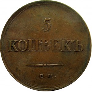 Rosja, Mikołaj I, 5 kopiejek 1837 E.M., Jekaterinburg