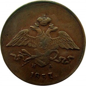 Rosja, Mikołaj I, 5 kopiejek 1837 E.M., Jekaterinburg