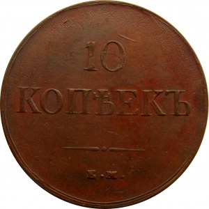 Mikołaj I, 10 kopiejek 1837 E.M.. Jekaterinburg, piękne