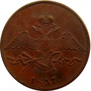 Mikołaj I, 10 kopiejek 1837 E.M.. Jekaterinburg, piękne
