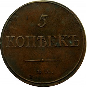Rosja, Mikołaj I, 5 kopiejek 1832 E.M., piękny egzemplarz