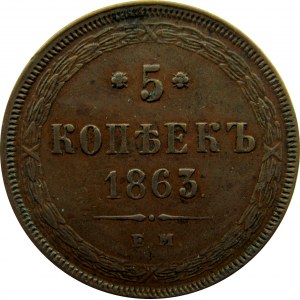 Rosja, Aleksander II, 5 kopiejek 1863 E.M., Jekaterinburg