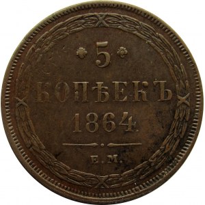 Rosja, Aleksander II, 5 kopiejek 1864 E.M., Jekaterinburg