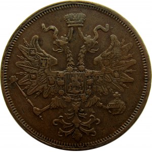 Rosja, Aleksander II, 5 kopiejek 1864 E.M., Jekaterinburg