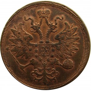 Rosja, Aleksander II, 5 kopiejek 1865 E.M., Jekaterinburg