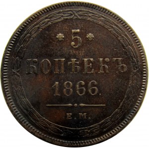 Rosja, Aleksander II, 5 kopiejek 1866 E.M., Jekaterinburg