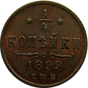 Rosja, Mikołaj II, 1/4 kopiejki 1899, Petersburg, UNC
