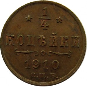 Rosja, Mikołaj II, 1/4 kopiejki 1910, Petersburg, UNC