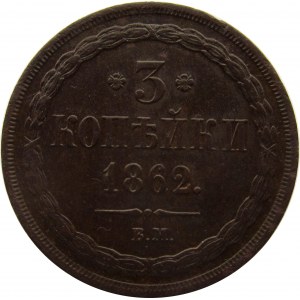 Aleksander II, 3 kopiejki 1862 B.M., Warszawa, ładne