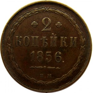 Aleksander II, 2 kopiejki 1856 B.M., Warszawa, bardzo ładne