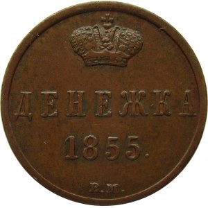 Aleksander II, 1/2 kopiejki (dienieżka) 1855 B.M., Warszawa