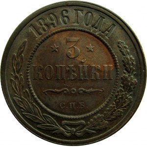 Mikołaj II, 3 kopiejki 1896, Petersburg, ładne