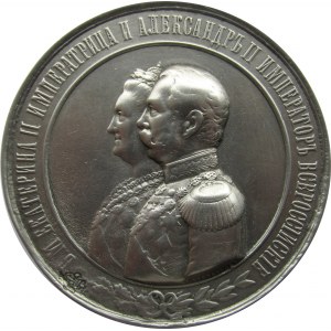 Rosja, medal za służbę i odwagę, Katarzyna II, Aleksander II, 100-lecie ustanowienia Orderu św. Jerzego